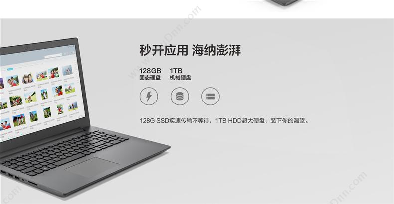 联想 Lenovo 330C 15.6英寸 i5-8250U 8G（4G原配+4G加装）（黑）  1T+128G SSD 独显MX110 笔记本