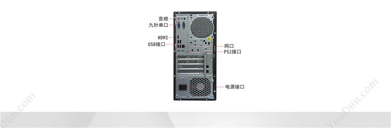 联想 Lenovo 扬天T4900v 21.5英寸 I5-8500 8G 1T 2G独WIN10H（黑）  DVDRW 台式电脑套机