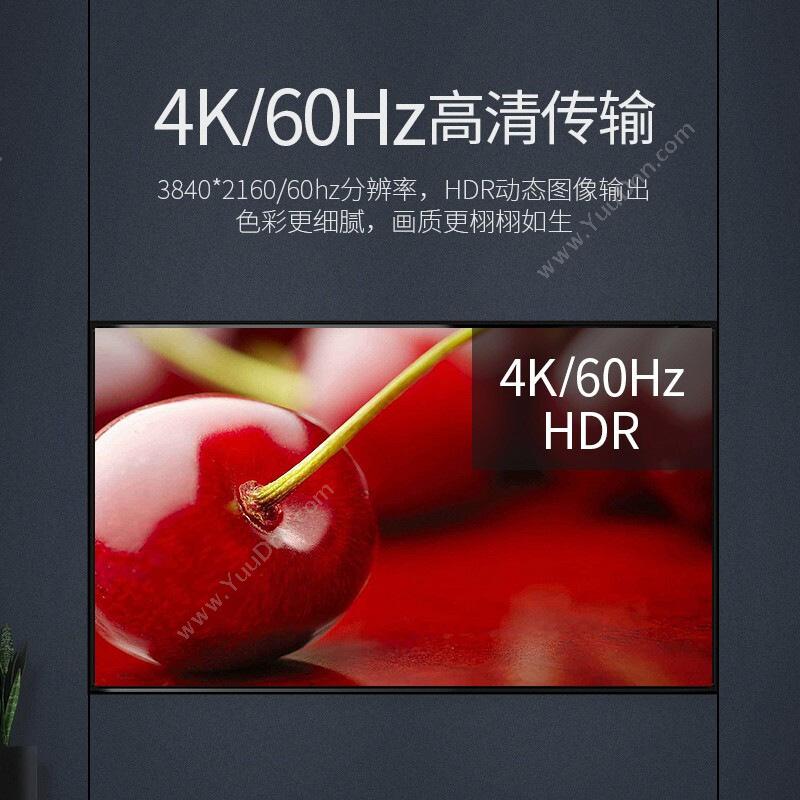 绿联 Ugreen 50708 HDMI2.0分配器 1进4出4K高清视频分屏器 深空灰 转换器