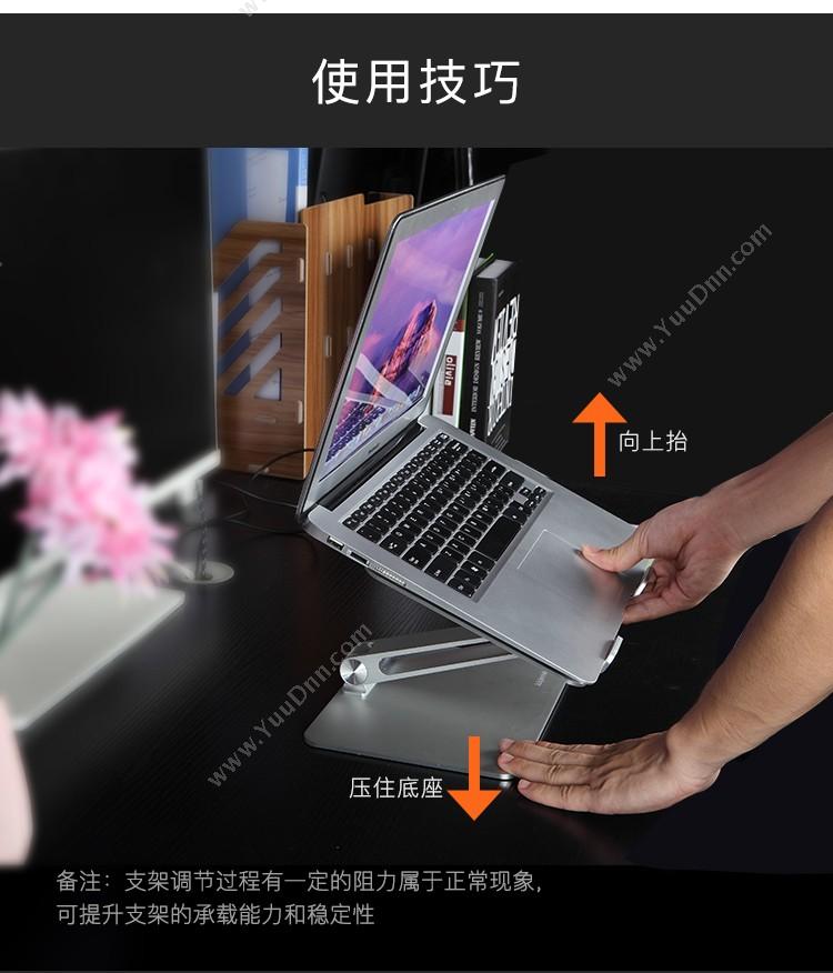 宜客莱 Yikelai A28SV 铝合金折叠可升降笔记本支架 280mm*250mm(折叠后宽度）*40mm(折叠后整体高度）（银） 1个 笔记本支架