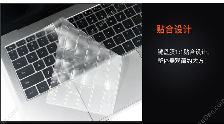 宜客莱 Yikelai EF005 新款华为笔记本专用键盘膜 361*134*2 透明色 1张 华为荣耀(VLT-W50/VLT-W60）-14英寸TPU隐形键盘保护膜 平板电脑配件