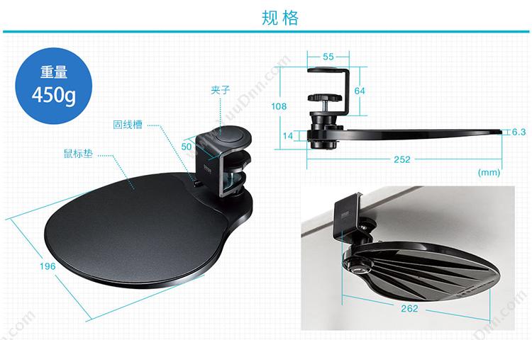 山业 Sanwa 200-MPD021BK 鼠标托架 （黑）  可收纳的小桌板 鼠标垫