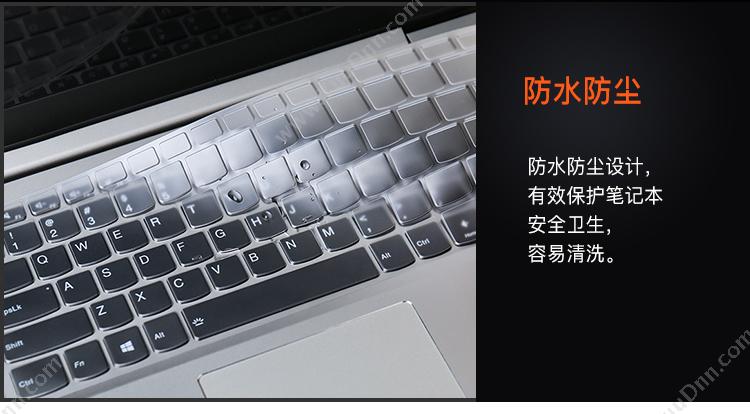 宜客莱 Yikelai EI002 键盘保护膜 小米Air13.3英寸 透明色 电脑防窥膜