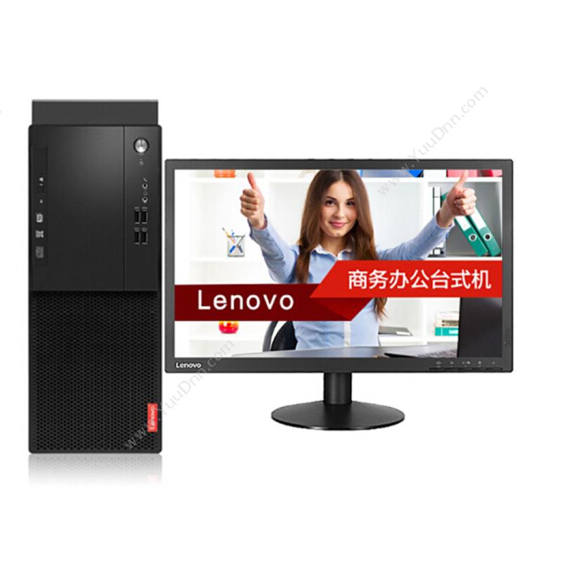 联想 Lenovo启天 M410 台式机 I3-71004G1TB集显DOS3Y（黑）  含19.5英寸显示器电脑套装