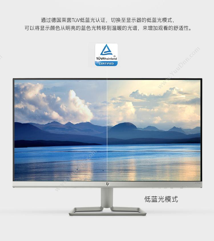 惠普 HP HP 27FW IPS 纤薄微边框  低蓝光 电脑显示器 27英寸 银（白） 液晶显示器
