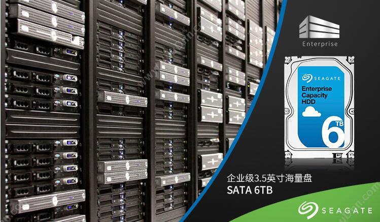 希捷 Seagate ST6000NM0115 v5  1TB（银） 纸箱 企业级硬盘 移动硬盘