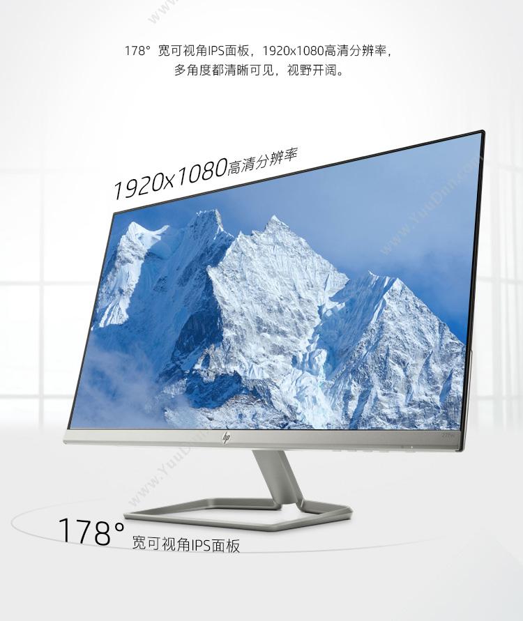惠普 HP HP 27FW IPS 纤薄微边框  低蓝光 电脑显示器 27英寸 银（白） 液晶显示器