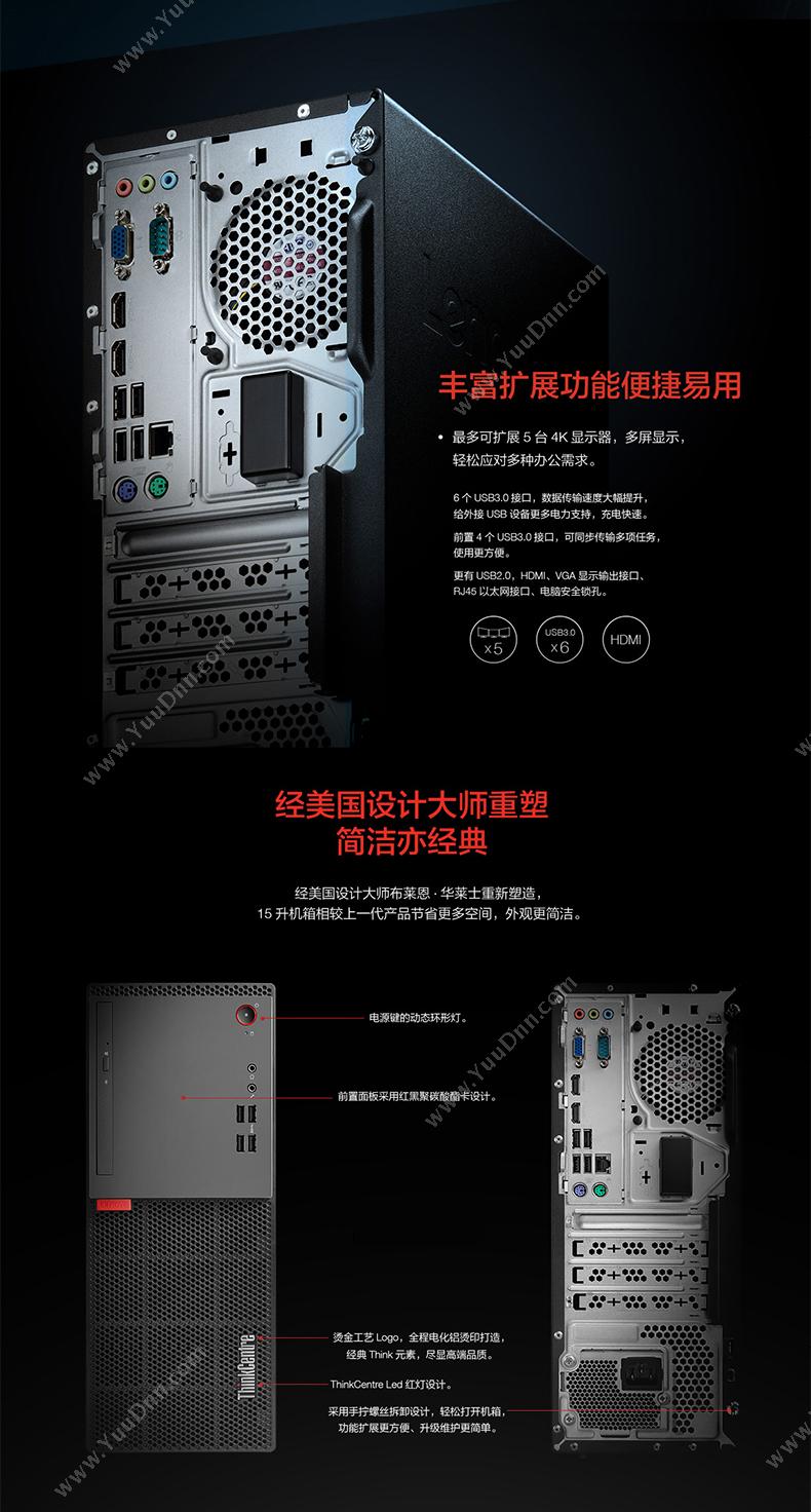 联想 Lenovo E75 10QE000-9CD 联想E7510QE000-9CD台式机(节能）E7510QE000-9CDi3-7100/4G/500G E75 10QE000-9CD i3-7100/4G/500G 台式工作站
