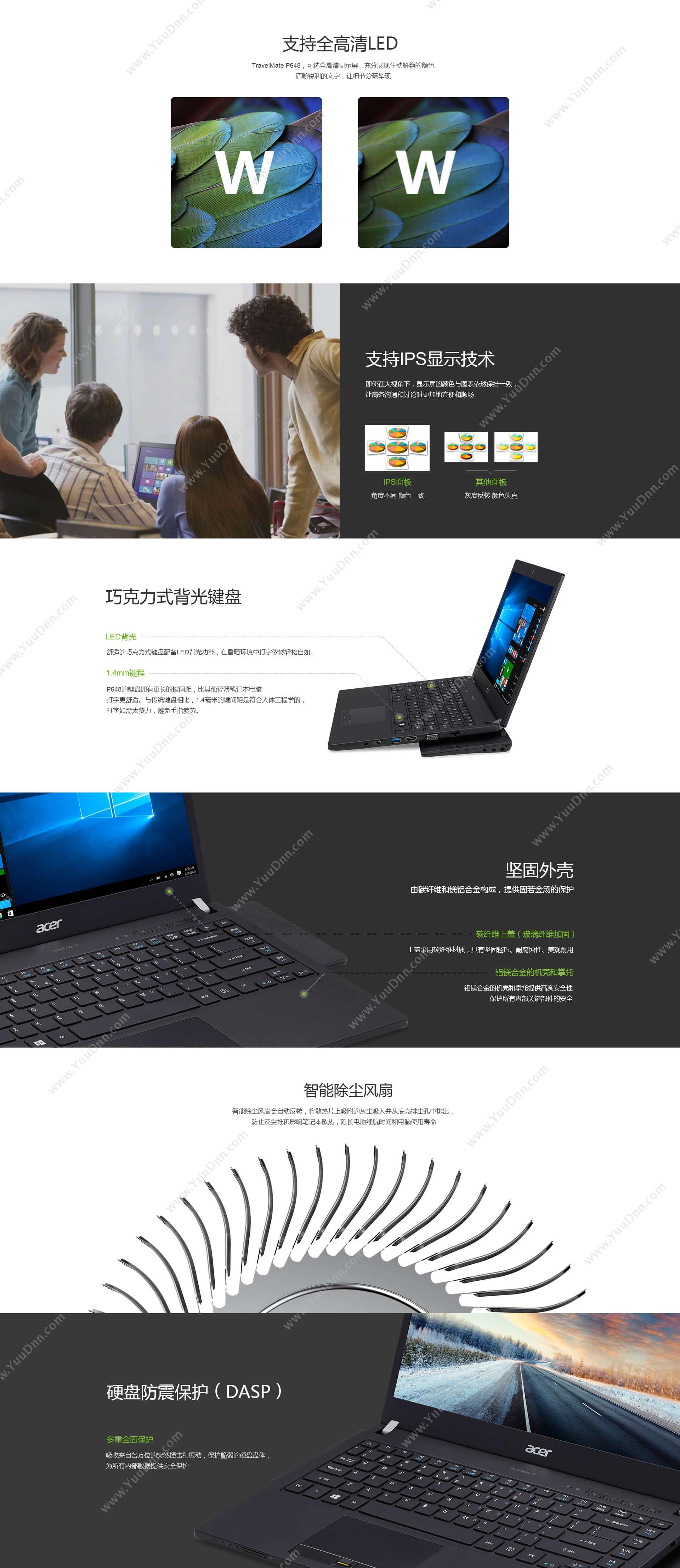 宏碁 Acer TravelMate P648-7468 便携式计算机 I5-6200U   /集成/4G/500G/集显/无光驱/LED/14英寸/一年保修 平板电脑