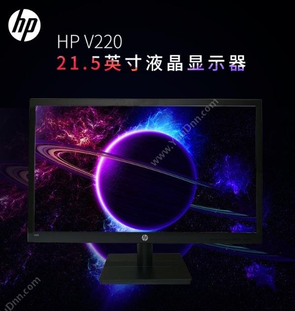惠普 HP HP V220 LED商用 21.5英寸（黑） 液晶显示器