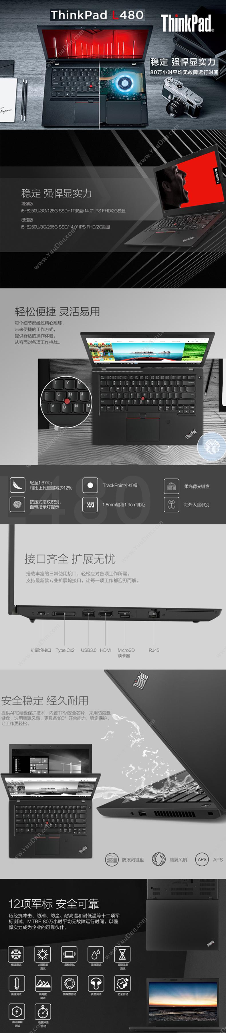 联想 Lenovo L480 I7-8550U16G512GSSD集显W10P3Y（黑） 笔记本
