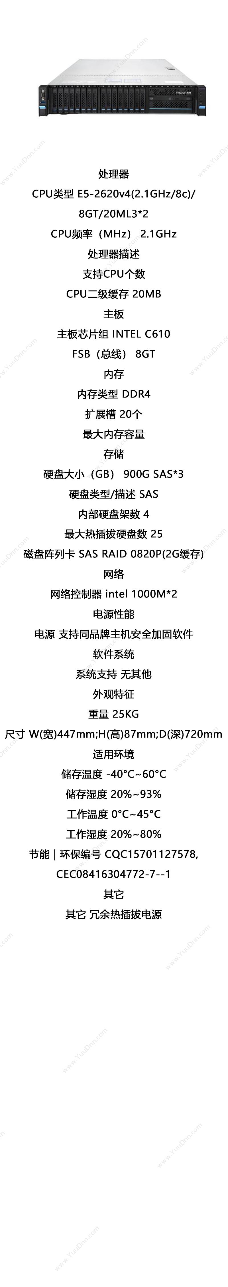 浪潮 Inspur NF5270M4(E5-2620V4*2/16GB*2/900GB SAS*3） 服务器 W(宽）447mm;H(高）87mm;D(深）720mm 塔式服务器