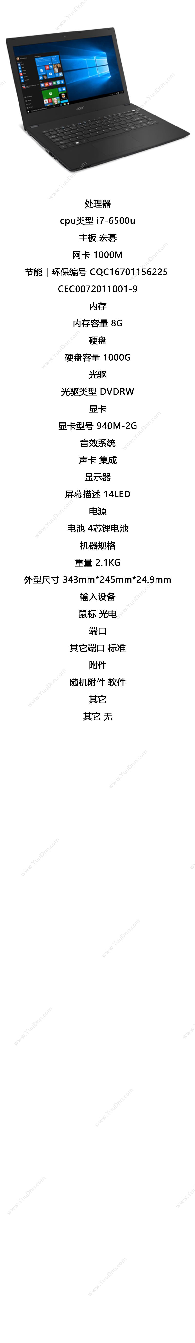 宏碁 Acer TravelMate P249-7140  14“ 笔记本