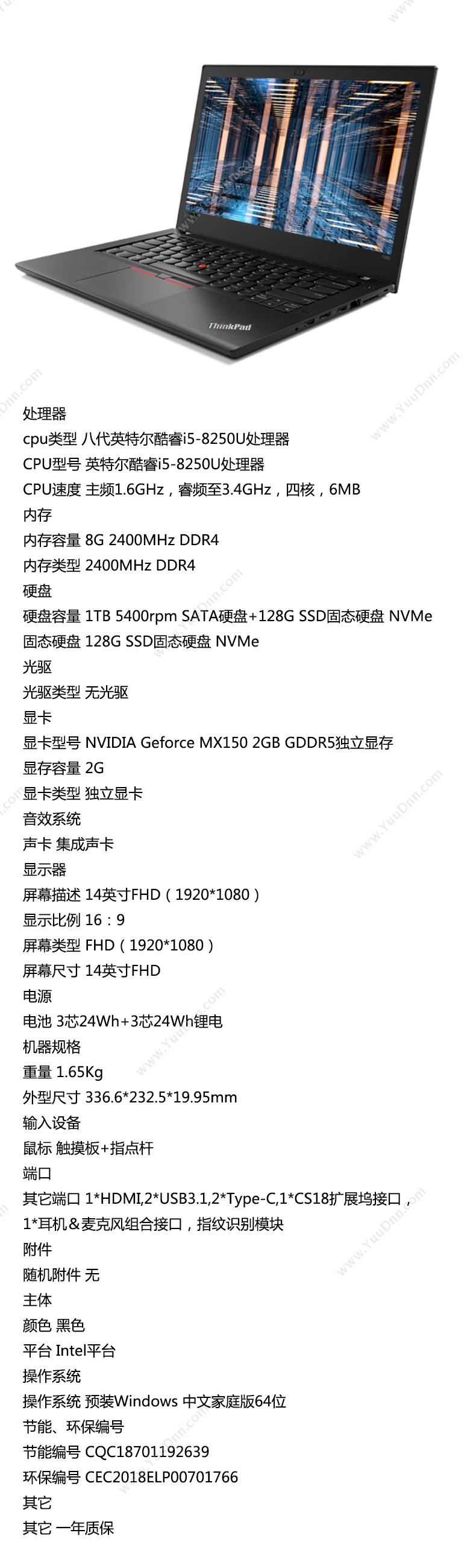 联想 Lenovo T480（20L6A024CD） 笔记本