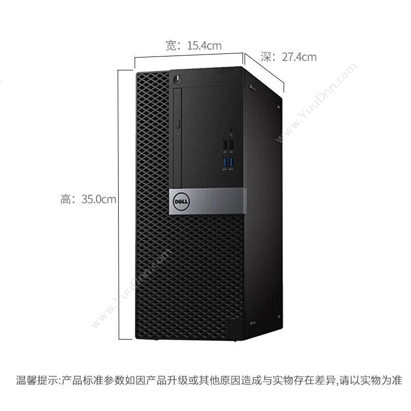 戴尔 DellOptiPlex 7060 Tower 231930（I7-8700处理器/32G内存/256G SSD M.2+2T硬盘/GTX1050TI/23.8显示器） 台式机电脑套装