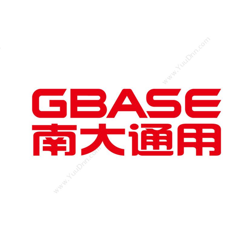 Gbase8a 数据库软件数据库