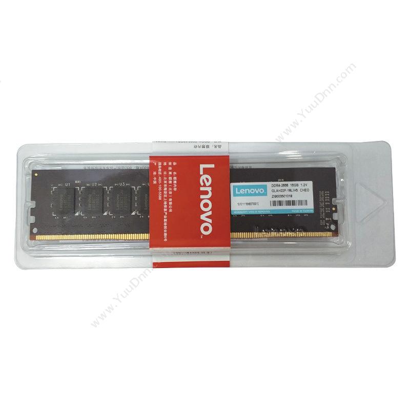 联想 Lenovo DDR4 单条 2666 台式机原装内存条 16G 台式机内存