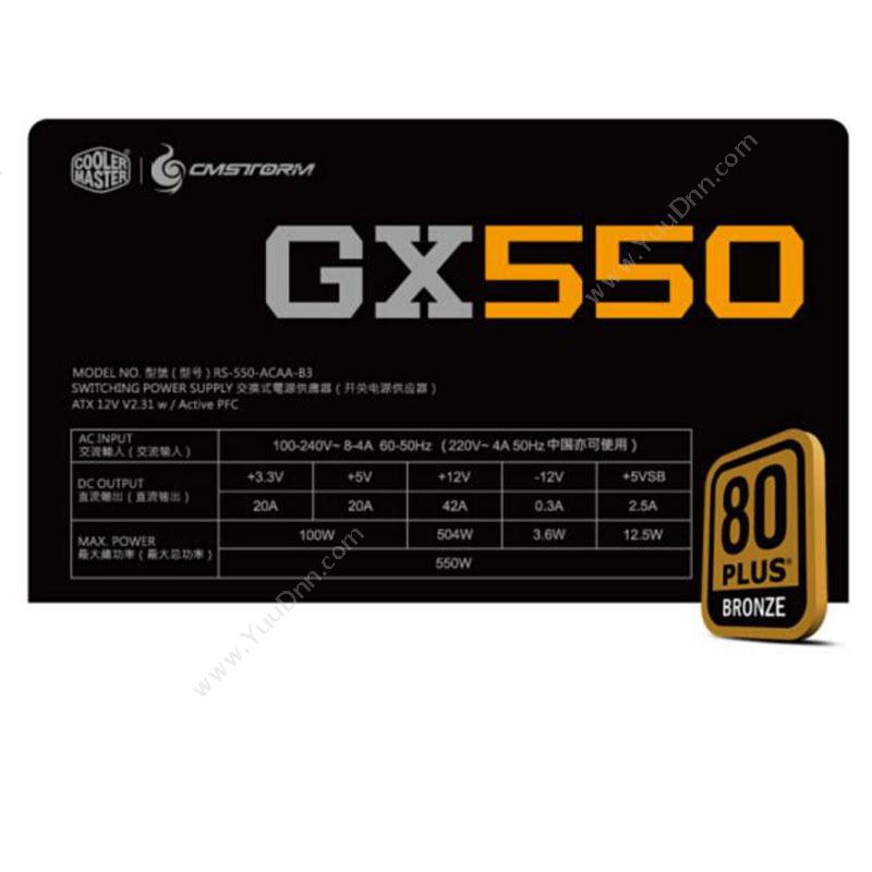 酷冷至尊 Coolermaster 额定550W GX550 游戏台式电源    80PLUS铜牌/SRC+DC2DC架构/全日系电容） 机箱电源