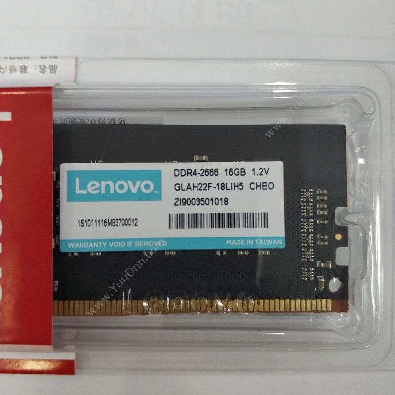 联想 Lenovo DDR4 单条 2666 台式机原装内存条 16G 台式机内存