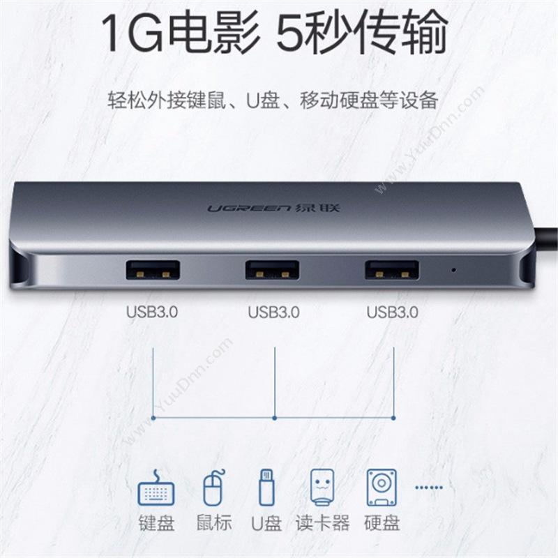 绿联 UgreenType-C 拓展坞    适用苹果MacBook华为P30手机USB-C转HDMI/VGA转换器4K投屏转接头网口分线器数据线装机配件
