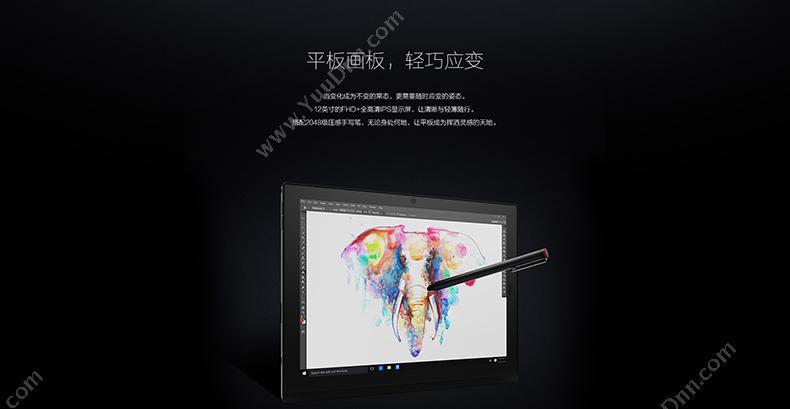 联想 Lenovo X1 Tablet-09  i7-8550U（黑）  /集成/16GB/1TB/集成/无光驱/LED/13英寸/1年保修/DOS 笔记本