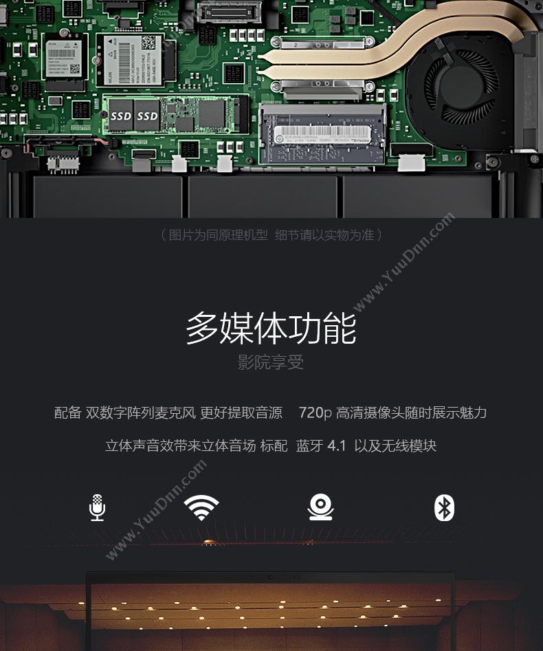 联想 Lenovo X1 Carbon 6th-037  i7-8550U（黑）  /集成/8GB/512GB/集成/无光驱/LED/14英寸/1年保修/DOS 笔记本