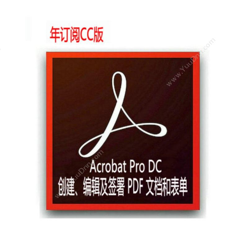 奥多比 AdobeADOBE  Acrobat DC for teams 转换文件 PDF修改工具软件 Pro 专业版 支持WIN和MAC系统操作系统