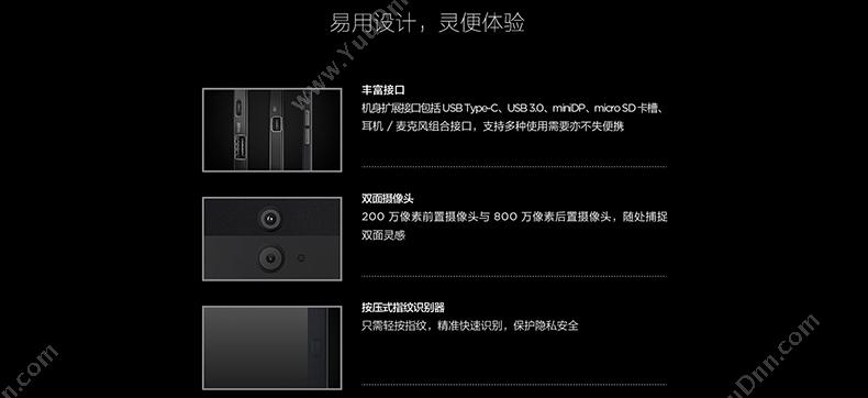 联想 Lenovo X1 Tablet-09  i7-8550U（黑）  /集成/16GB/1TB/集成/无光驱/LED/13英寸/1年保修/DOS 笔记本