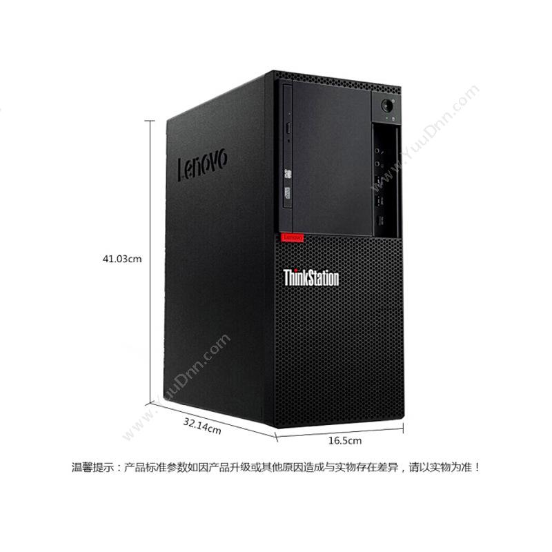 联想 Lenovo ThinkStation P318  30CBA05SCW（黑） I5-7500/8G/1TB/P400 2G/Rambo/DOS/400W 台式工作站