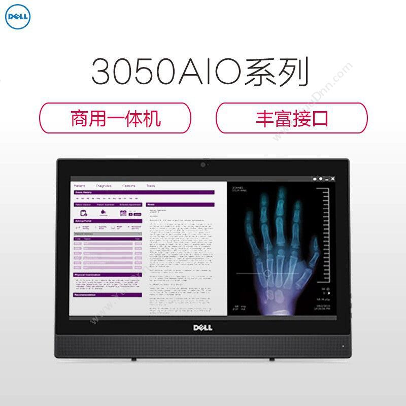 戴尔 Dell OptiPlex 3050 AIO 19.5英寸/G4560T/4GB/500GB/WinOS    /台式一体机20190919-52 台式一体机