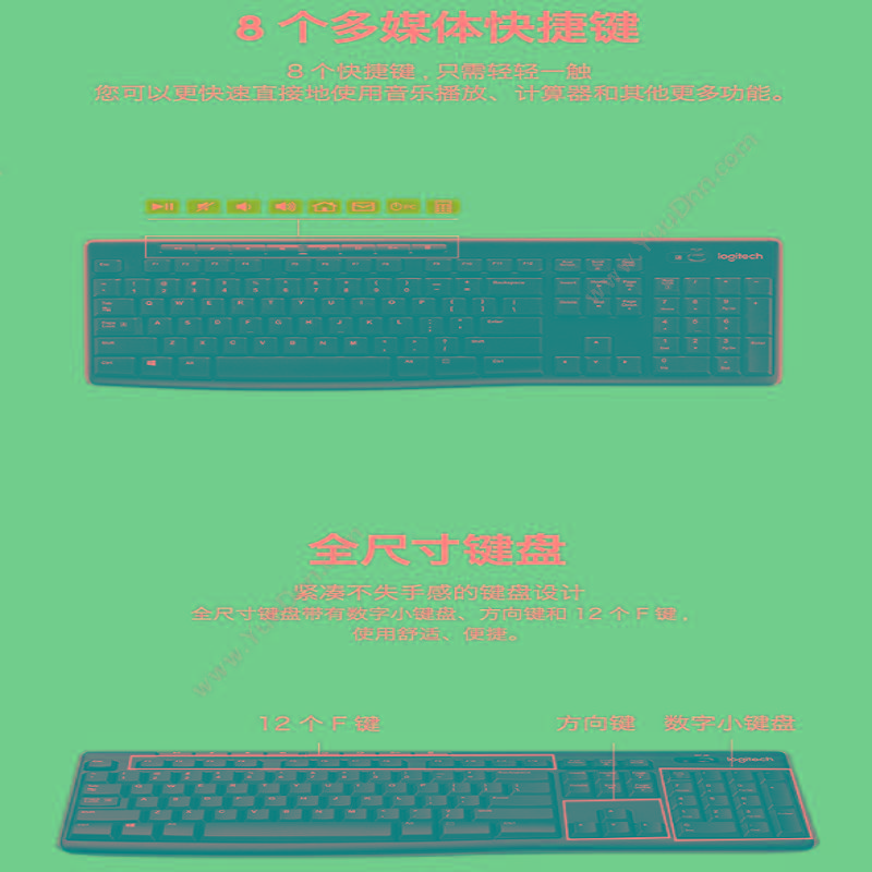 罗技 Logitech K270  440x140x30mm 无线键盘