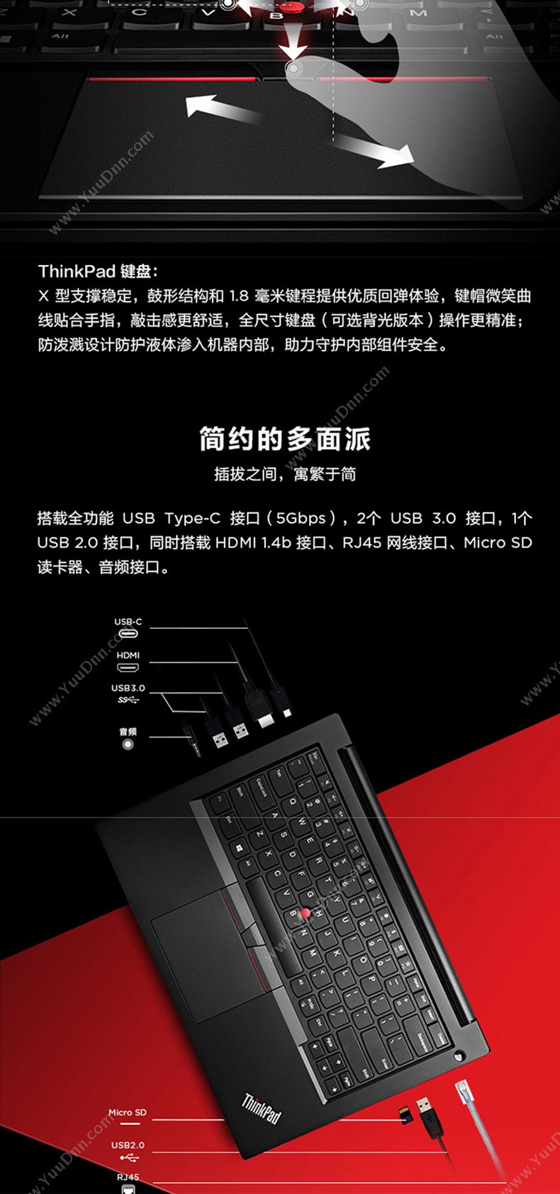 联想 Lenovo E480-047  i5-8250U（黑）  /集成/8GB/128+1TB/2GB独显/无光驱/LED/14英寸/保修1年/DOS 笔记本