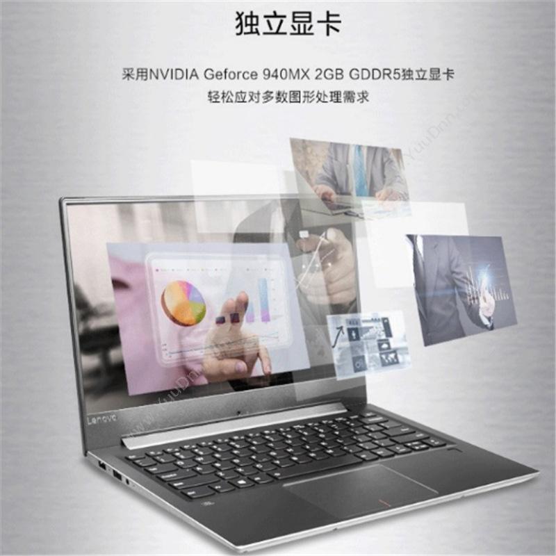 联想 Lenovo K42-80     邵阳I5-7200/8G/256G SSD/2G/WIN10/14寸 笔记本