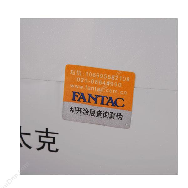 泛太克 Fantac 00087 105g彩喷墨 100张/包A4（白） 照片纸