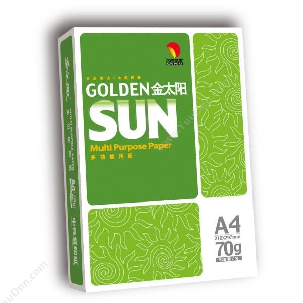 金太阳 GoldenSun（绿）多功能 高白A4/70g 5包/箱普通A4纸