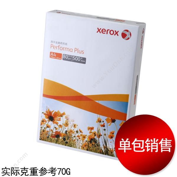 富士施乐 FujiXerox70g 金美A4（白）普通A4纸