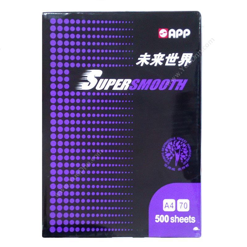 未来世界 SupersmoothA4/70g（白） 5包/箱普通A4纸