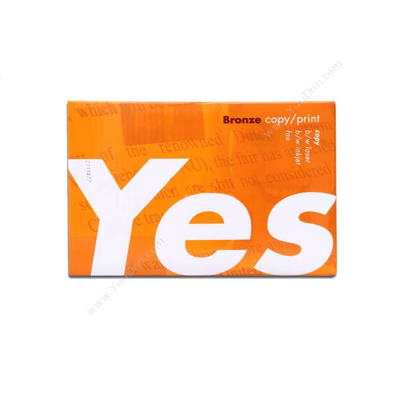 益思 YesSilver（橙包装）A3/80g（500张/包,5包/箱）普通A4纸