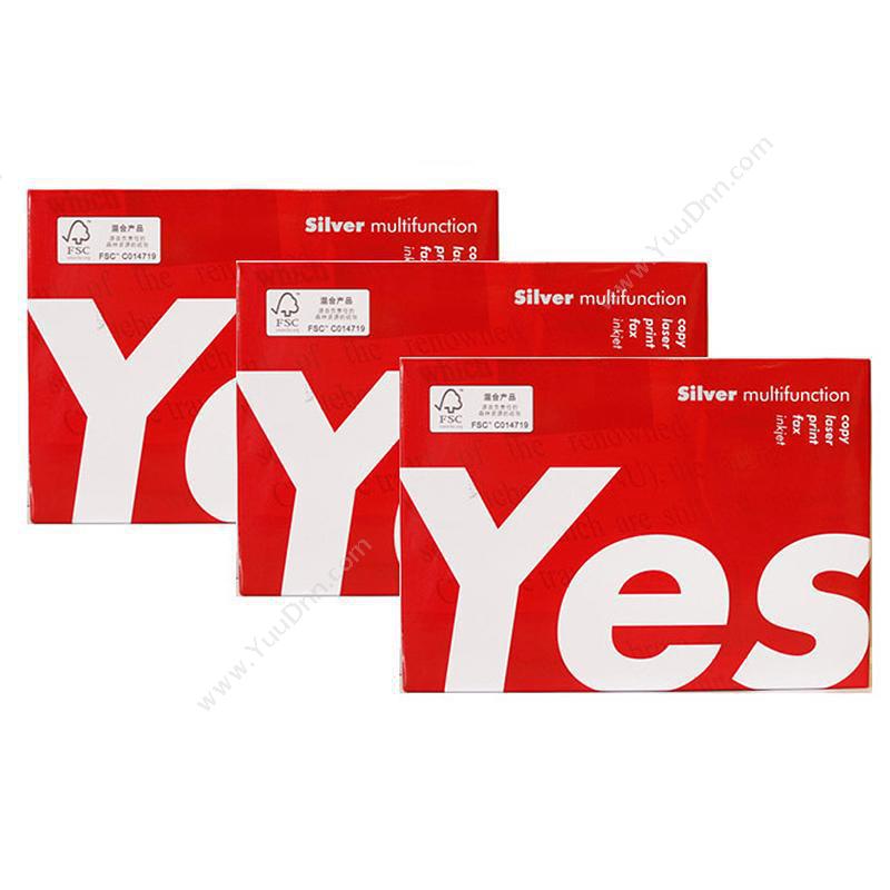 益思 YesSilver（红包装）A3/80g（500张/包,5包/箱）普通A4纸
