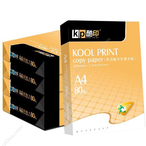 酷印 Kool Print 80g 普白（橙）5包/箱A4（白） 普通复印纸
