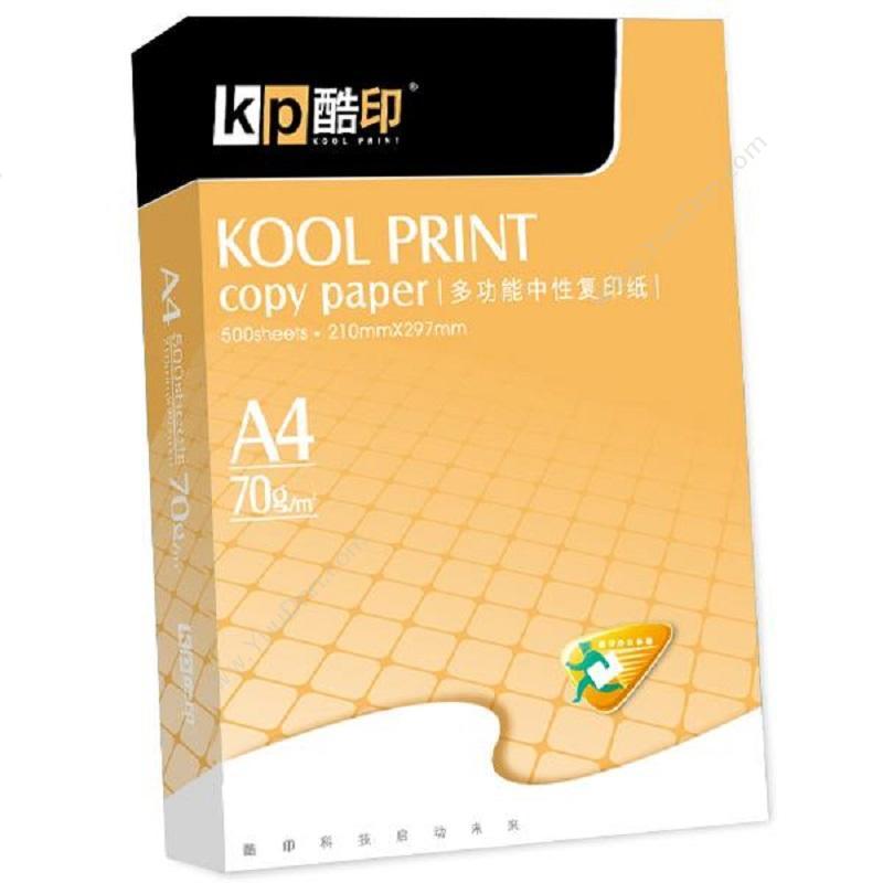 酷印 Kool Print（橙）普白A4/70g 5包/箱（白）普通A4纸