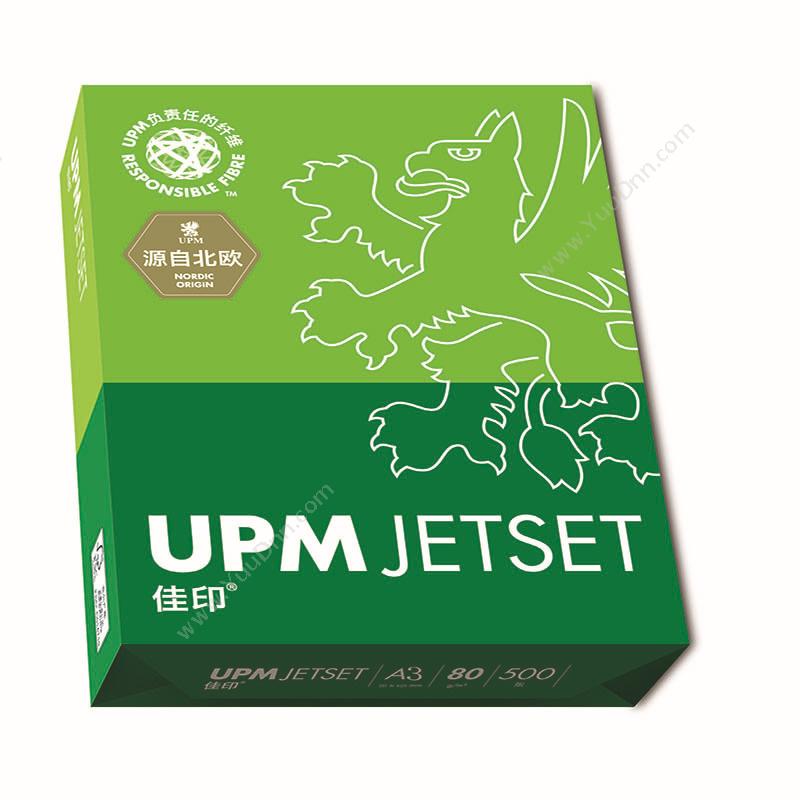 佳印 UPM Jetset A3/80g（白） 5包/箱 普通复印纸