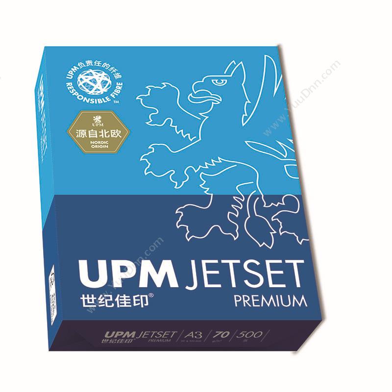 世纪佳印 UPM 70g（5包/箱）A3（白） 普通复印纸