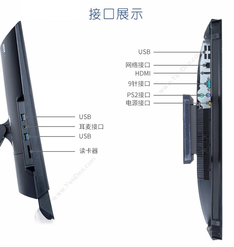 联想 Lenovo 启天A7400-D126 台式一体机 i5-7500（黑）  /4GB/1TB/集成/DVDRW/19.5英寸/保修3年/DOS 台式一体机