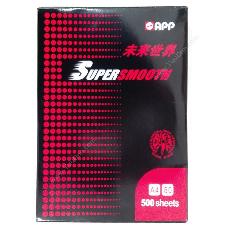 未来世界 SupersmoothA4/80g（白）普通A4纸