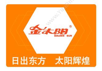 金太阳 GoldenSun 商务 A4/80g（白） 普通复印纸