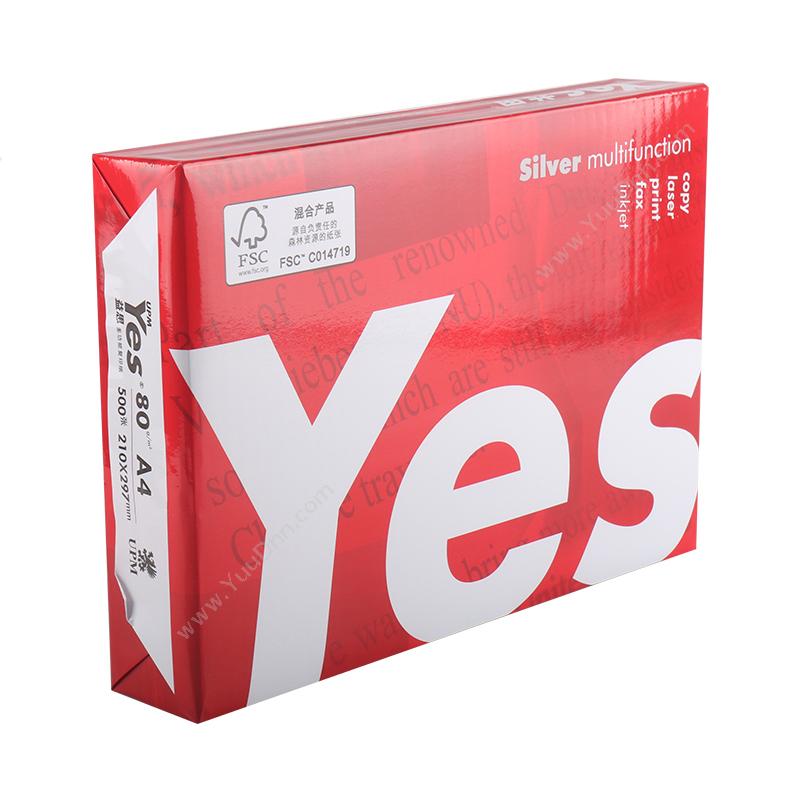 益思 YesSilver（红包装）A4/80g（500张/包 5包/箱）普通A4纸