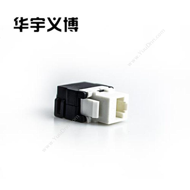 华宇义博 锌合金屏蔽网络  信息接口七类 RJ45信息 免工具电话语音 （白） 组 插座