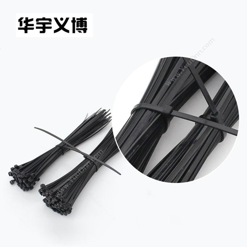 华宇义博 自锁式尼龙扎带 PA66材质 线缆扎带 （黑） 8*500mm （黑） 包 理线扎带