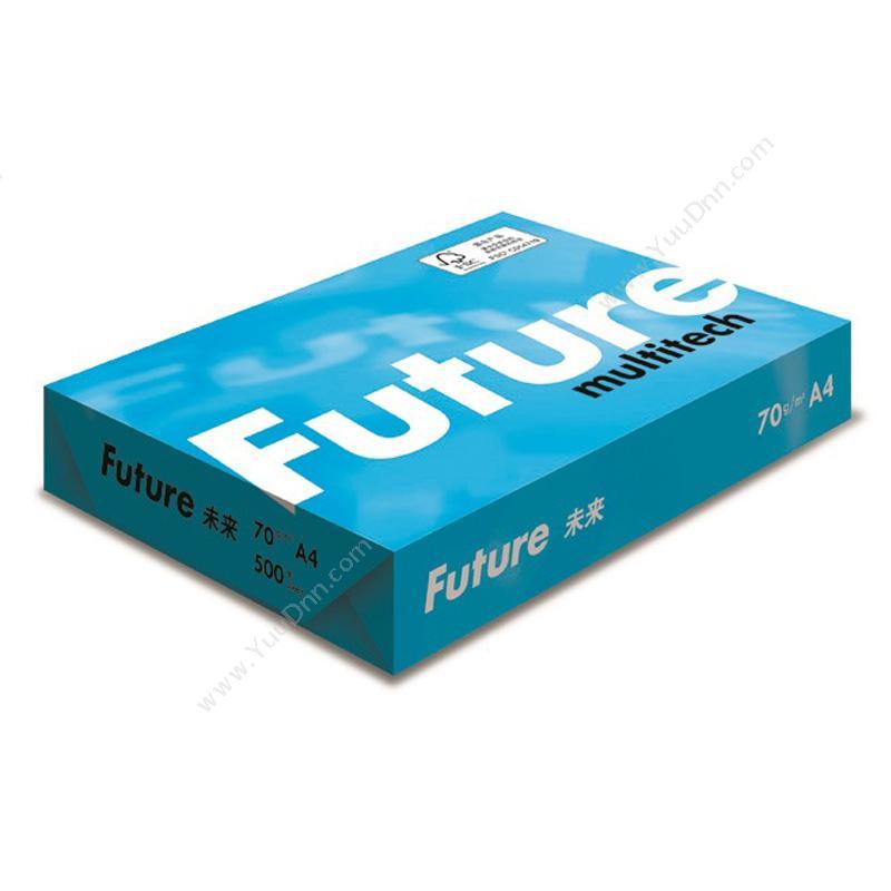 未来 Future （蓝）高白A4/70g（白） 普通复印纸